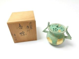 Japanese Antique Vintage Patinated Brass Koro Incense Burner Censer Chacha