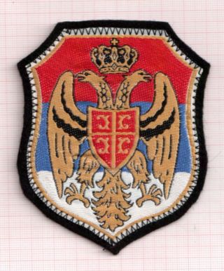 Serbian Srpska Krajina Army Patch  Rare