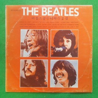 Beatles - Golden Delux Vol.  2 Unique Korea Vinyl Lp Vintage Lp Vg / Ex,  (ex - Toex)