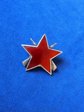Yugoslavia.  Serbia.  Order Of Partisan Star 3rd Class,  Ikom Type.  Medal.  Orden.