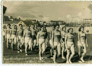 1952 Minsk Belarus Sport Competition Men Women Fashion Russian Vintage Photo