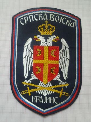 Serbian Krajina Army Blue Patch War In Croatia - Srpska Vojska Krajine