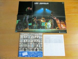 Led Zeppelin – Physical Graffiti Japan Poster Completed