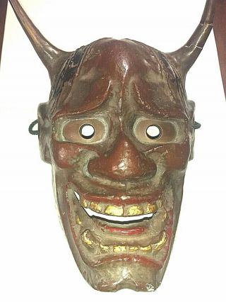 Japanese Noh Hannya Devil Mask,  Vintage,  Paper And Clay