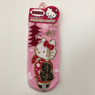 F/s Hello Kitty Cute Kawaii Ltd.  In Kyoto Maiko San Socks In Pink 22 - 24cm