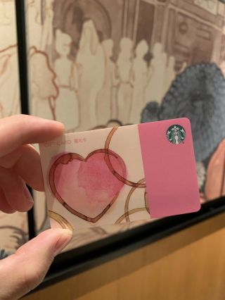 Starbucks 2019 China Love Heart Coffee Card