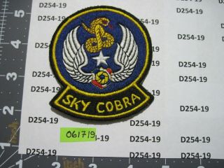 Usaf Air Force Patch Squadron Sky Cobra Kc - 135 Tanker