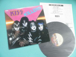Kiss Lp Killers Polystar 1st Press Japan 28s - 58 Vinyl No Obi