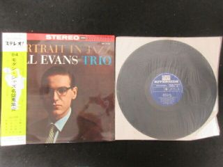Bill Evans Trio Portrait In Jazz Japan Vinyl Lp With Obi Piano Sr - 7116