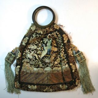 Vintage Antique Chinese Embroidered Rank Badge Purse Bag Handbag