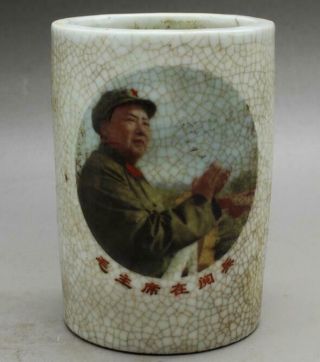 China Old Hand - Carved Porcelain Famille Rose Mao Zedong Pattern Brush Pot C01