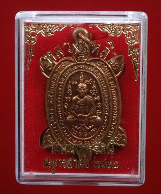 Turtle Atibordee Lp Liew Wat Raitangthong Thai Amulet Coin B.  E.  2540 Copper