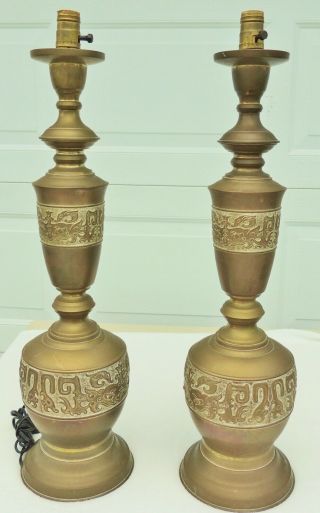 Large Pair Antique/vtg Chinese Asian 28 " Solid Brass Bronze Repousse Table Lamps