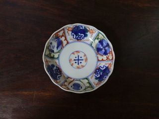 Koi16.  55 Bowl Porcelain Antique Japanese Imari Ware Meiji 19th Century