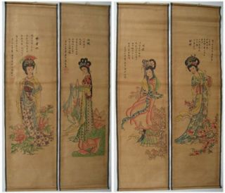 Rare,  Chinese Collectible Painting Scroll Four Beautys Tang Bohu 4 Scrolls B01