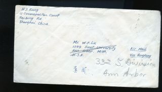 Vintage Airmail Cover Shanghai China To Ann Arbor Michigan Usa Cp97