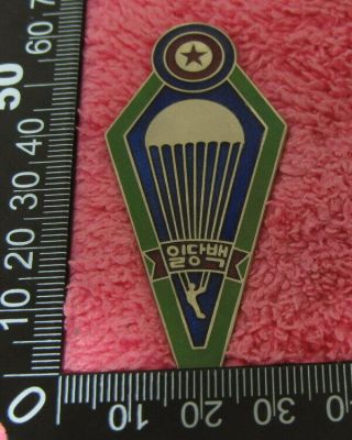 Air Force Paratrooper Jump Badge Medal Dprk