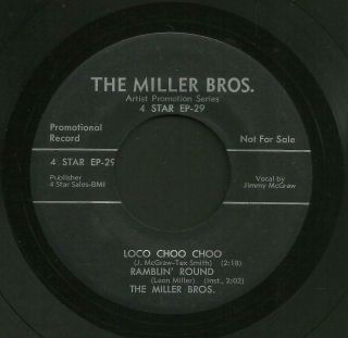 Rockabilly Bopper 45 Miller Brothers Loco Choo Choo 4 - Star Hear