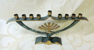 Vintage Verdigris & Brass Hanukkah Menorah Made In Israel,  10 - 1/4 " W X 6 " H Jew