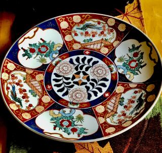 Vintage Japanese Gold Imari Hand Painted 12 " Platter Plate Blue & Red Flowers