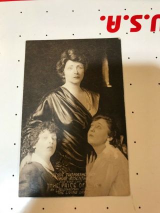 Bessie Tomashevsky “price Of Love” Postcard Yiddish Theater 1915