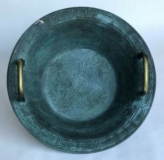 Chinese Bronze Handled Spouting Bowl