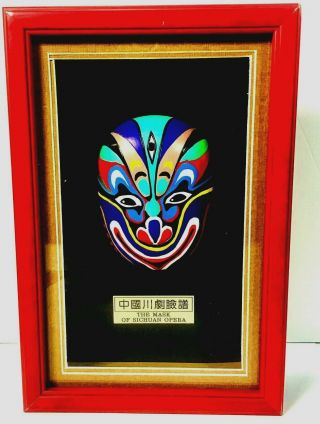 Hand Painted The Mask Of Sichuan Opera Framed Shadow Box Chuan Ju China