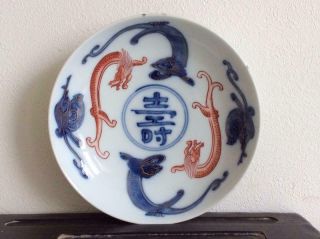 Chinese Ming Dynasty Dragon Plate Dish / W 16 [cm] Qing Song Bowl Pot