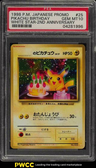 1998 Pokemon Japanese Promo White Star Pikachu Birthday 25 Psa 10 Gem Mt (pwcc)