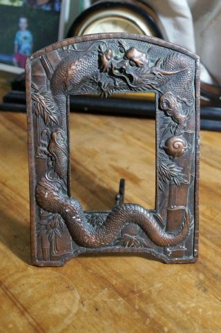 Antique Art Nouveau Bronze Copper Photo Frame Chinese Dragon Serpent