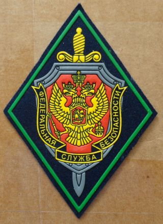 Russian Fsb / Kgb/ Patch 433 Se