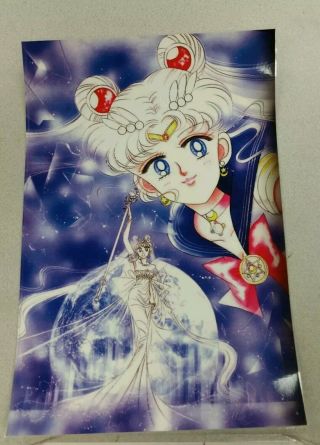 Sailor Moon Manga Poster 11x17 Laminated