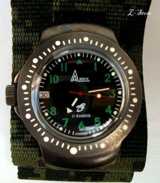 Russian Ratnik Watch 6e4 - 1 Military Watch Vkbo,  Russian Army Watch