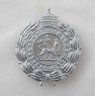 Haile Selassie Era Police Cap Badge/pin Ethiopia Rastafari Lion Of Judah