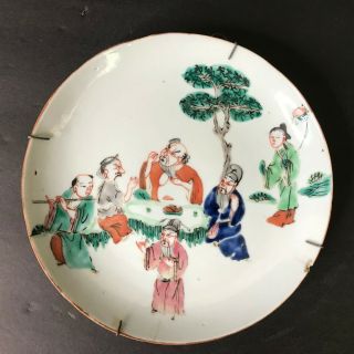Decorative Vintage Porcelain Plate 6 3/4 Inch Asian Signed