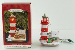 1997 Hallmark Keepsake Ornament Lighthouse Greetings Flashing Light Magic