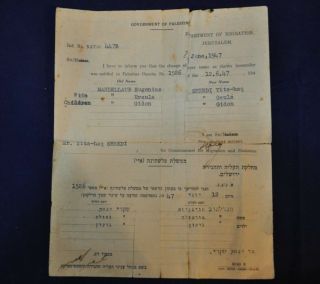 Government of Palestine Judaica identity card Israel Palestine 1947 migration 3
