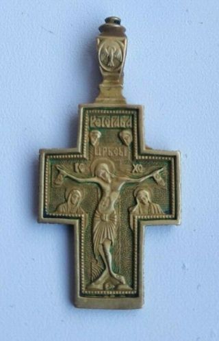 Rare Old Bilateral Cross From The Time Of The Russian Tsarist Empire