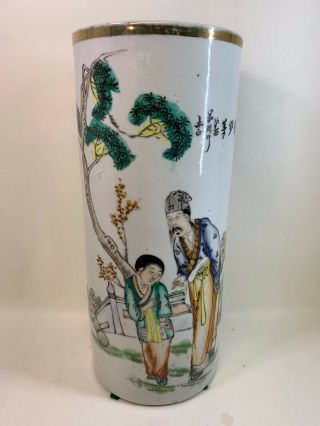 A Large Chinese Antique Cylindrical Porcelain Vase