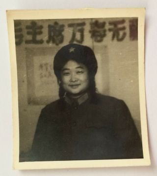 China Pla Woman Soldier Chinese People 