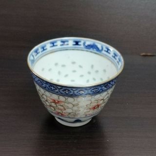 Rare Antique Chinese Porcelain Rice Grain Pattern Cup Marked