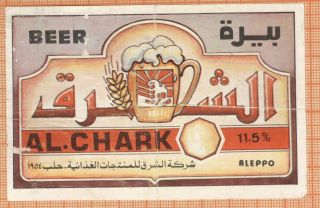 Rare Exotic Syria Beer Label Aleppo With Beer Glass