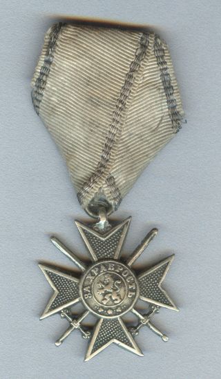 Rare Bulgaria Order Military Cross " For Bravery " Battenberg Emission