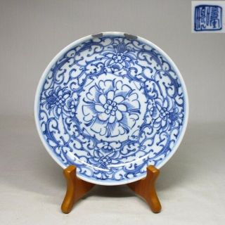 A011:antique Chinese Jingdezhen B&w Porcelain Plate Sometsuke Sara Ching Dynasty