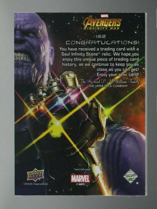 Upper Deck Marvel MCU Infinity War Marathon Achievement Soul,  Reality and Space 2
