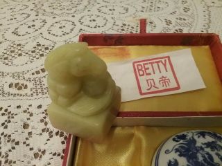 VINTAGE CHINESE JADE? STAMP/SEAL WITH DECORATIVE POT OF INK 2