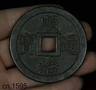 Ancient China Shun Zhi Tong Bao Bronze Coin Tong Qian Copper Cash Money Currency