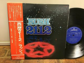 Rush 2112 Japan Lp Orig.  W/obi \