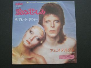 David Bowie Sorrow Japan 7inch