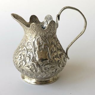 Islamic Middle Eastern Far East Silverplated Creamer Pitcher